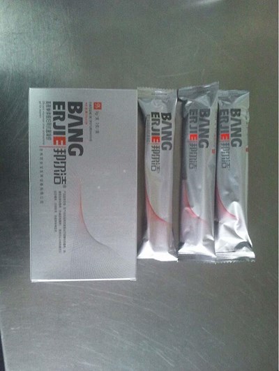Package Lebel (Package Label)